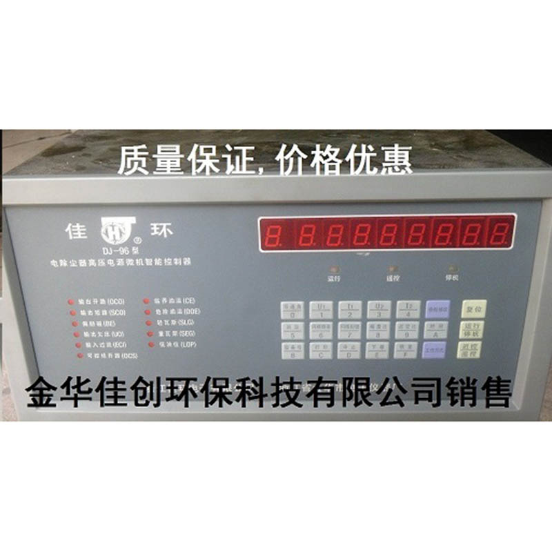 惠山DJ-96型电除尘高压控制器